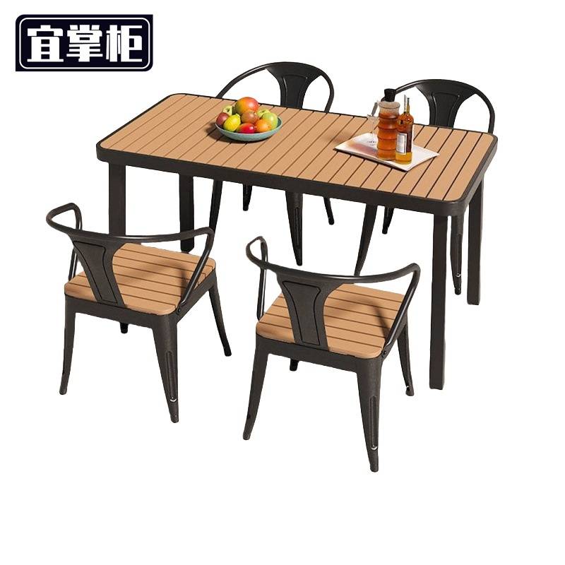 宜掌柜户外桌 椅高清大图