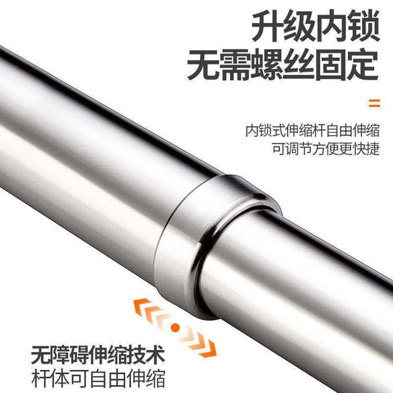不锈钢管可伸缩衣柜挂衣杆衣橱衣架窗帘挂杆浴帘杆晒衣服晾衣杆子 加厚伸缩衣杆[31cm-52cm]