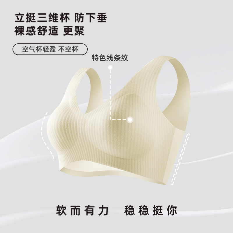 浪莎无痕内衣女聚拢收副乳防下垂胸罩2025新款无钢圈性感秋冬文胸高清大图
