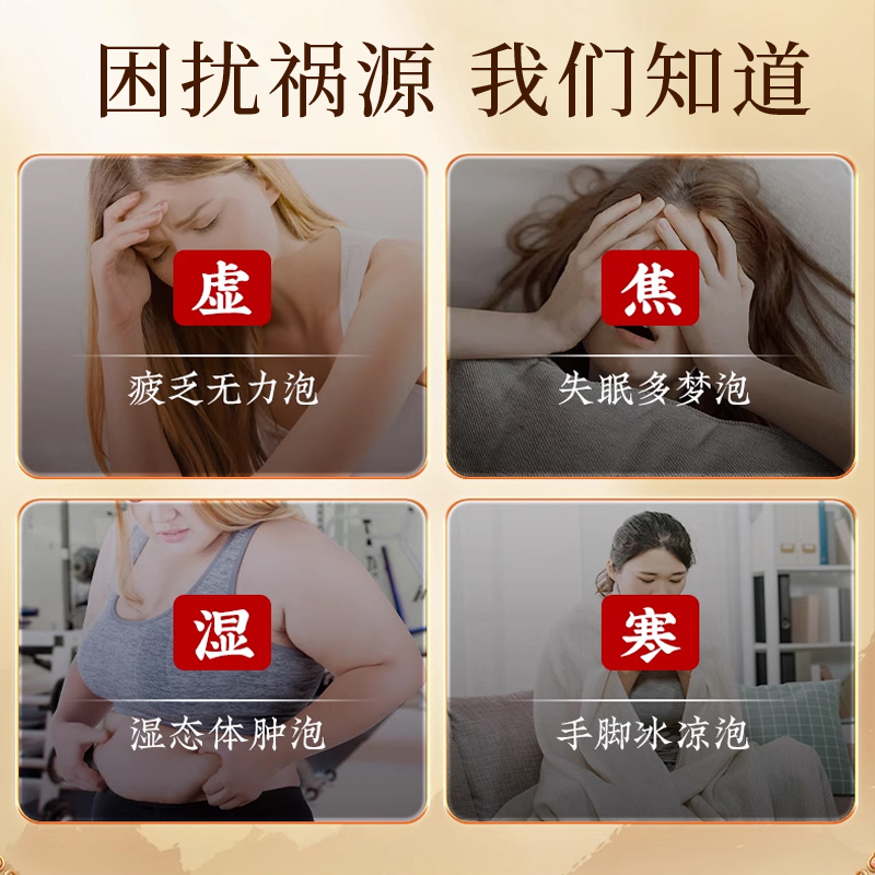 北京同仁堂十二味泡脚中药包艾草泡澡去湿驱寒助眠养颜泡脚包通用50包*4袋高清大图