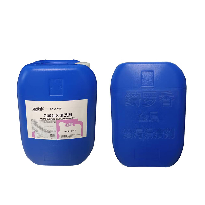 绮罗香 金属油污清洗剂 NYGX-04A 20kg/桶高清大图