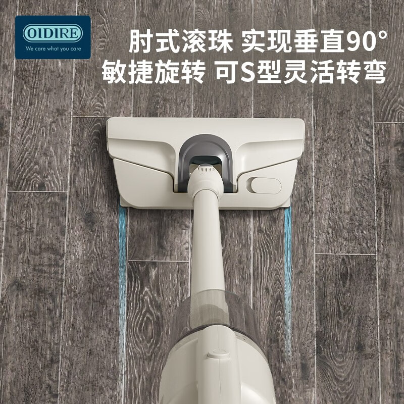 奥帝尔OIDIRE吸尘器(吸拖一体机) ODI-XCQ03高清大图