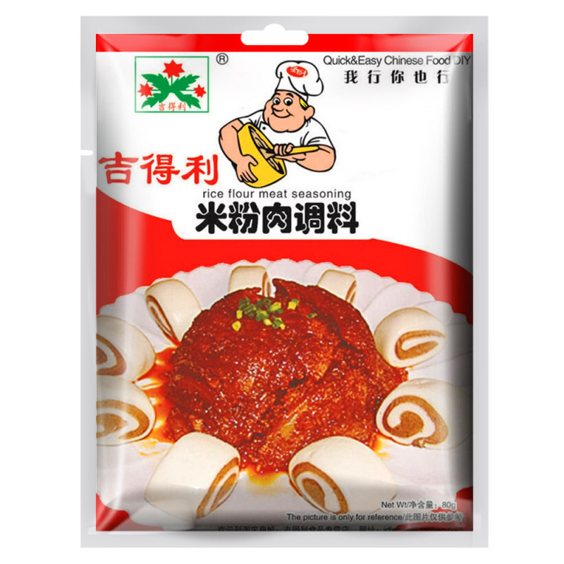 吉得利 米粉肉调料 蒸肉米粉调料80g*5袋