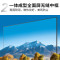 TCL 65L8 65英寸 4K超高清电视 智能网络液晶电视