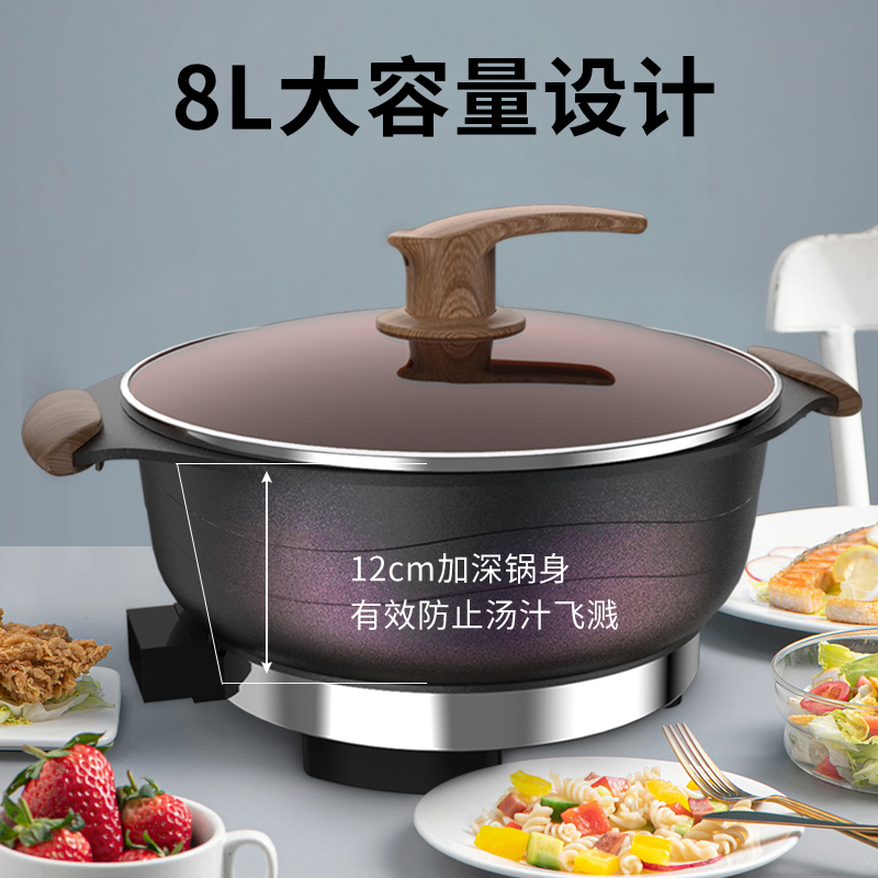 电炒锅炒菜锅多功能家用一体式插电火锅锅麦饭石蒸煮饭不粘电热锅新丰腾尊味渐变色28cm标配+304带耳蒸笼
