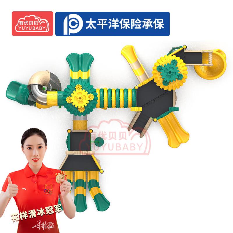 有优贝贝儿童户外大型齿轮系列幼儿园滑梯设备玩具组合滑滑梯设施游乐场高清大图