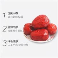 赛卡伊 正宗红枣红枣批发大红枣泡茶煮粥零食煲汤