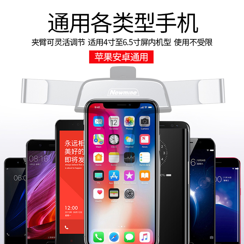 纽曼手机架 N1 银色 车载手机支架 汽车用万能通用导航空调出风口 多功能车内创意卡扣式 防滑防抖手机架子 导航支架