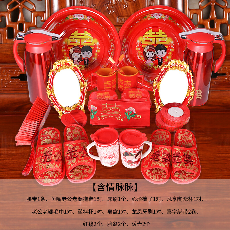 结婚中式女方陪嫁喜盆套餐婚庆婚礼新娘出嫁嫁妆毛巾洗漱用品套装