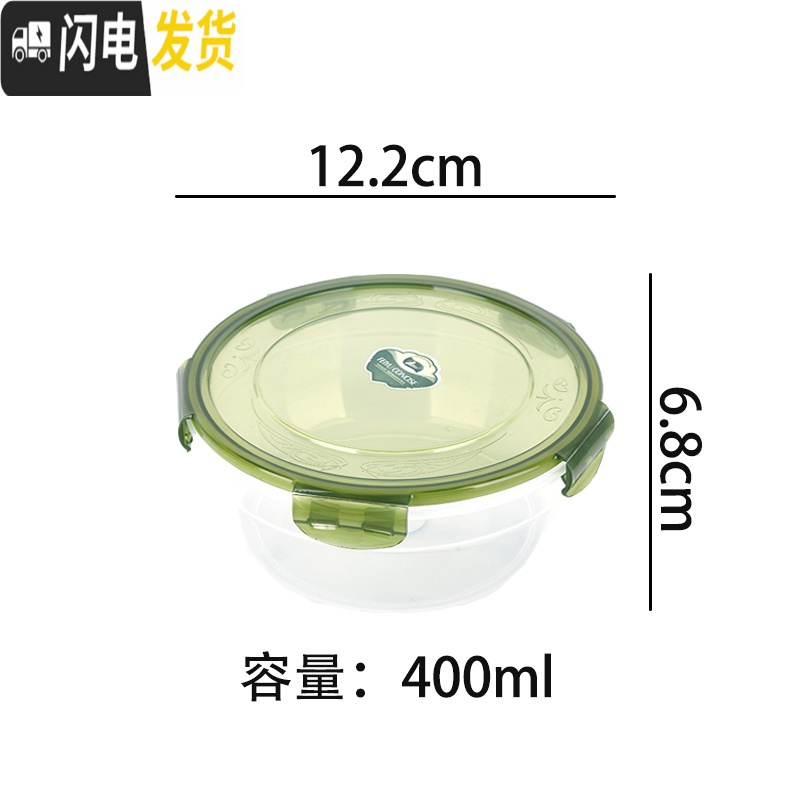 三维工匠保鲜盒塑料饭盒上班族可微波炉加热大容量超大圆形带盖便当盒子 小号绿色特价无赠品