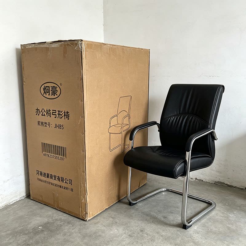 炯豪 办公椅弓形椅 JH85/把图片