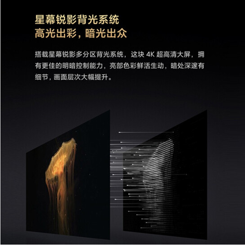 小米 电视 Redmimax 86英寸