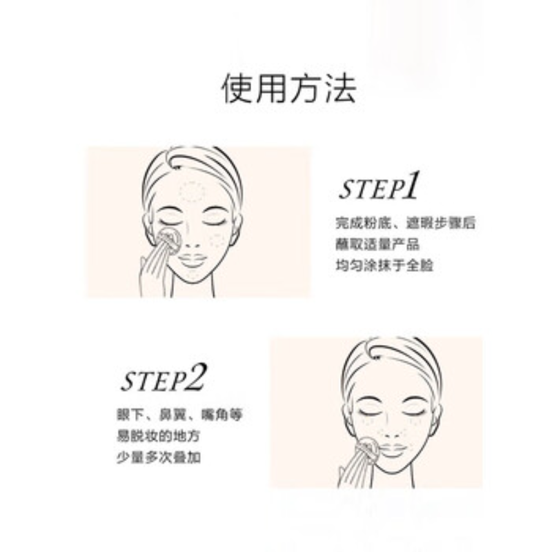 苏宁 毛戈平 小金扇定妆粉饼 光感柔纱凝颜801白皙色11.5g高清大图
