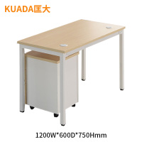 匡大办公桌板式电脑桌1.2米职员桌带小柜KB11B