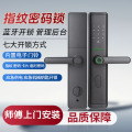 Q5家用智能门锁电子锁密码锁防盗门通用指纹锁入户半自动 一握开【磨砂款】