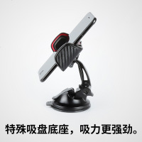 CRMTE车载手机架吸盘支架汽车手机座多功能导航架通用型非磁铁