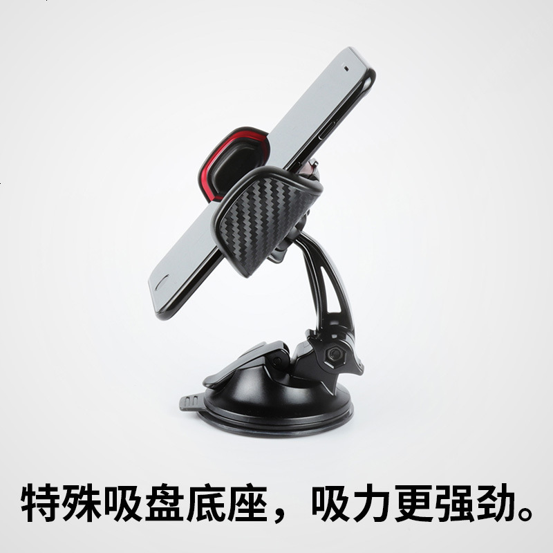 CRMTE车载手机架吸盘支架汽车手机座多功能导航架通用型非磁铁