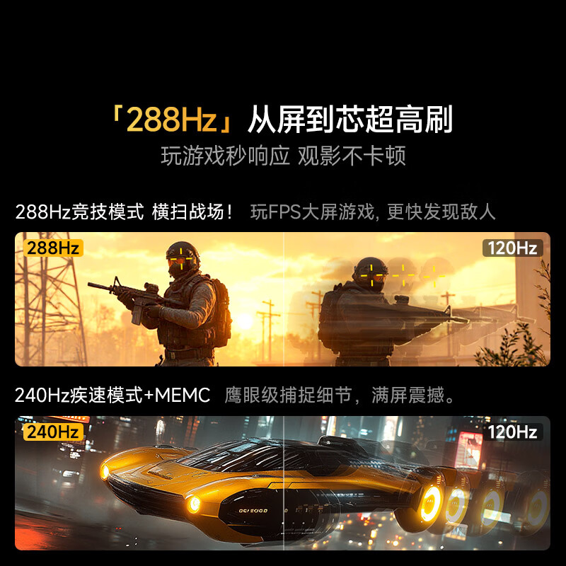 Vidda X Mini 2026款 海信电视100英寸 柔光防眩屏 超高刷QD-Mini LED电视机 100VX3Q高清大图