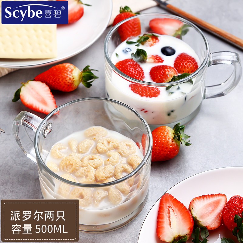 scybe喜碧 派罗尔500ml水杯耐热玻璃杯子大容量牛奶杯早餐杯麦片杯酸奶杯家用 两只装