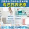 还原漂白剂白色衣物去黄增白漂白粉染串色去除剂洗白衣服专用神器 白衣还原剂5克[发彩漂粉]