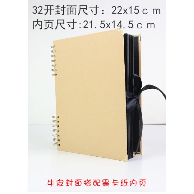 DIY创意相册手工照片粘贴纪念册自制影集记录相册本丝带款手绘本 三维工匠 32开牛皮纸(黑卡纸内页) 20高清大图