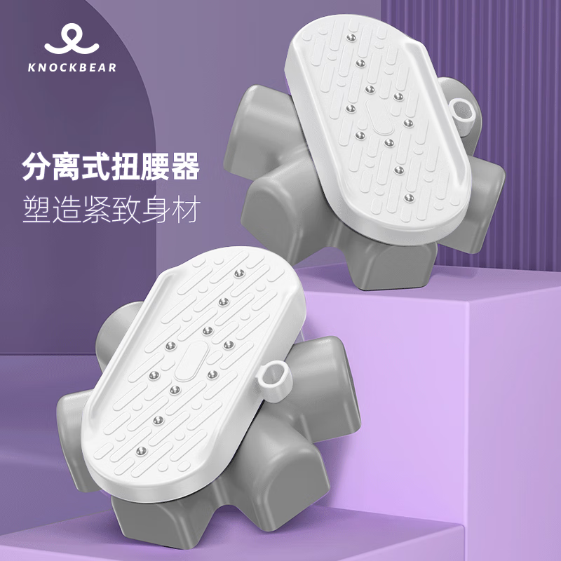 敲打熊分离扭腰盘转盘美腰器按摩健身塑形塑腰运动健身器材KT705白灰色