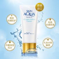 曼秀雷敦 进口新碧双重保湿水盈防晒乳 50g SPF50+(瓶)