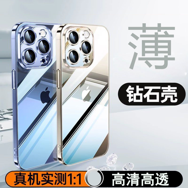 KONEL 适用苹果16手机壳苹果16Promax玻璃壳透明防摔琉璃潮镜面硬壳软膜苹果16plus保护套