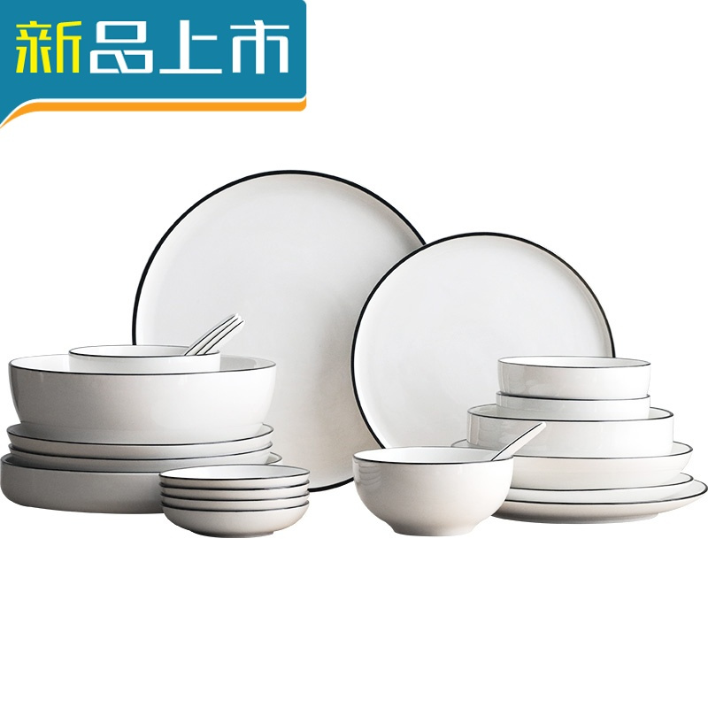 haoyangdao碗碟套装家用北欧陶瓷餐具网碗碟