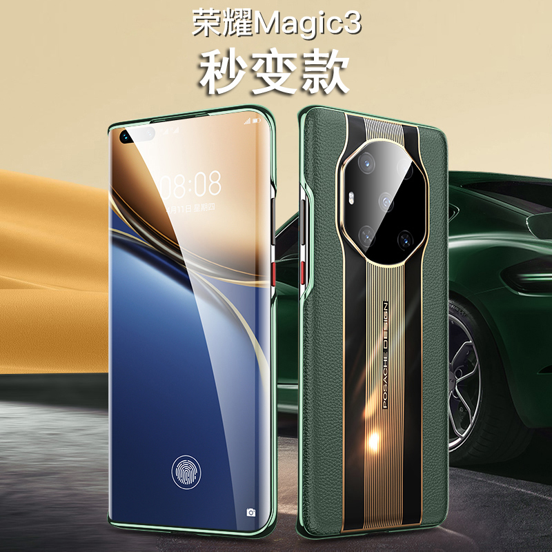 安美宝 华为荣耀magic3手机壳素皮防摔magic3pro全包至臻版保护套5g版新款超薄por曲面屏潮男女hono高清大图