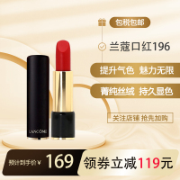 兰蔻(LANCOME)口红唇膏3.4g 持久显色滋润保湿菁纯丝绒雾面 196#朱砂橘(胡萝卜色)哑光版