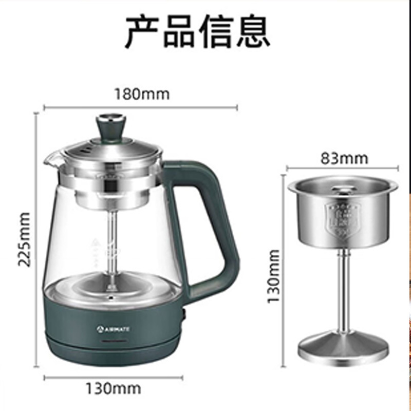 艾美特(AIRMATE)CS1060 简约派养生壶电水壶办公室便携水壶 1L高清大图
