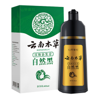 仙蒂蕾拉云南本草汉斯染发膏自然黑男女士植物专用一洗黑一只黑一支黑染发剂洗发水清水正品