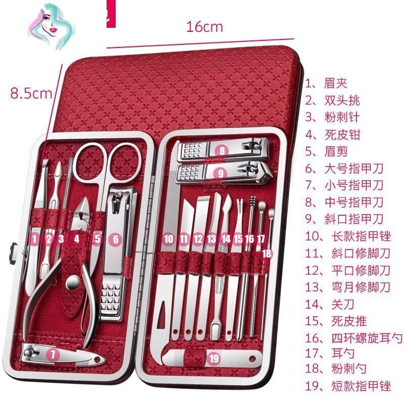 指甲刀套装指甲钳指甲剪修脚刀修眉刀美甲钳粉刺针多功能剪指甲你那么