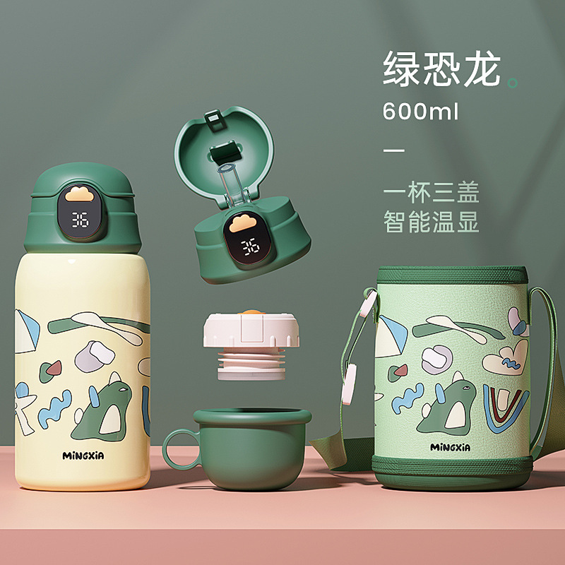 苏宁宜品600ml大容量智能温显儿童保温杯便携316不锈钢水杯子宝宝可爱幼儿园学生旅行两用吸管杯一杯三盖学生带杯套水杯