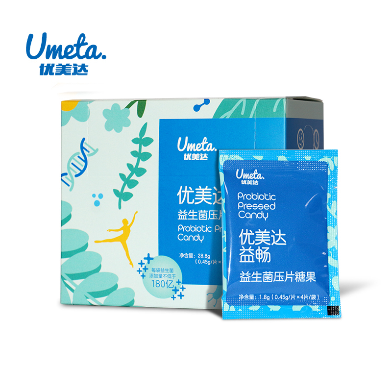 BGI华大 优美达益畅益生菌压片糖果64片