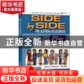 朗文国际英语教程:增强版:plus:1:1:教师资源手册