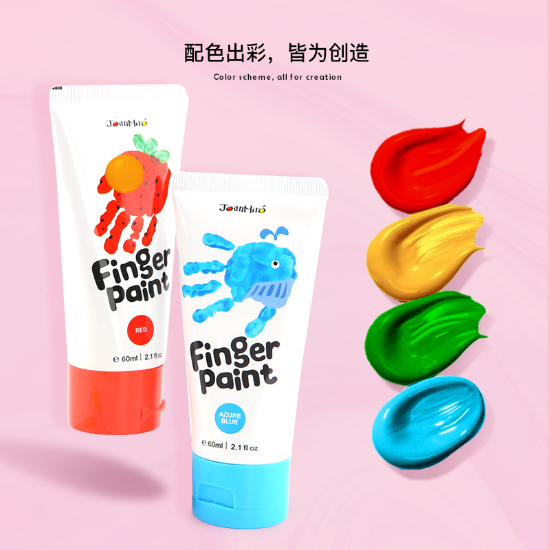 Joan Miro美乐童年 儿童手指画颜料无毒可水洗宝宝手指印画册绘画水彩颜料套装缤纷12色 通用款