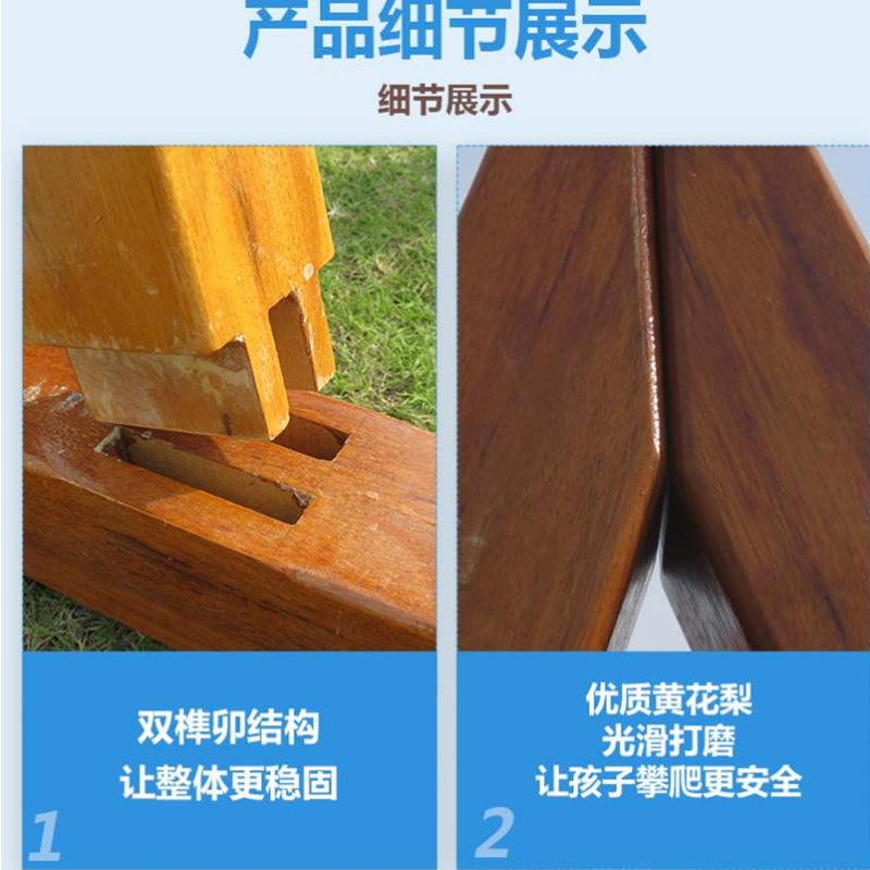 有康YK-18户外木质秋千高清大图