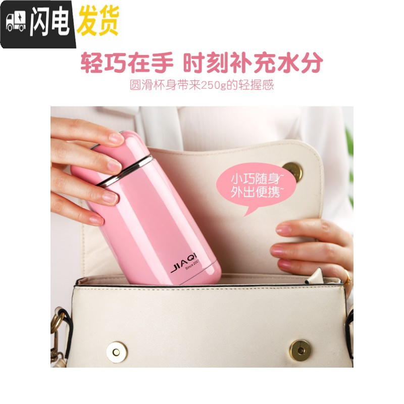 三维工匠迷你保温杯女士便携小巧网红水杯儿童小学生杯子可爱简约茶杯ins 牛奶白220