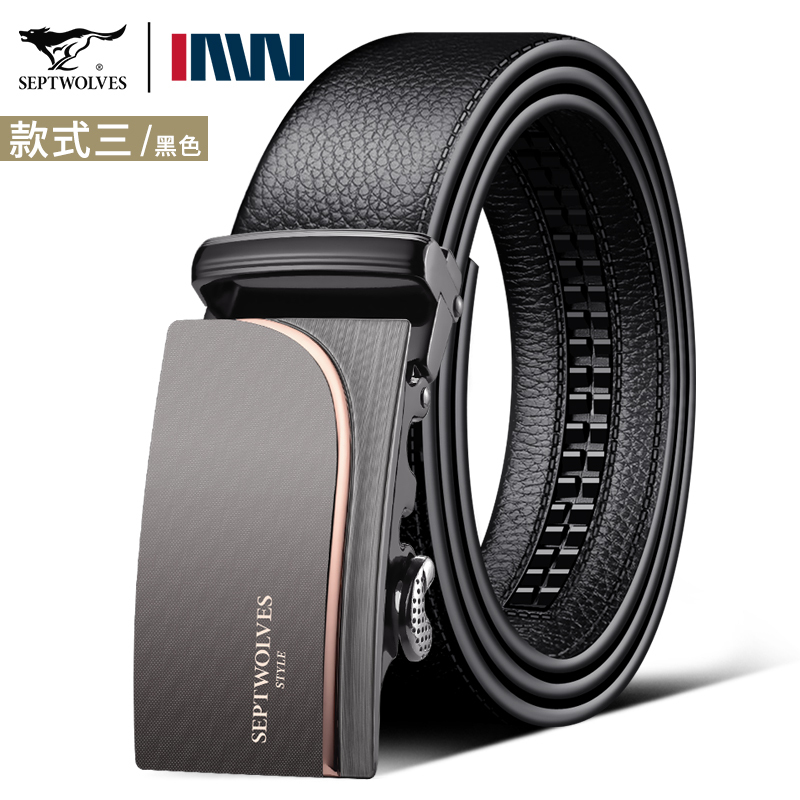 七匹狼皮带男式真皮纯自动扣商务皮带潮青年裤带男士头层牛皮腰带