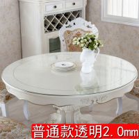 透明圆形软玻璃桌布防水防油防烫免洗欧式水晶板餐桌垫隔热垫家用