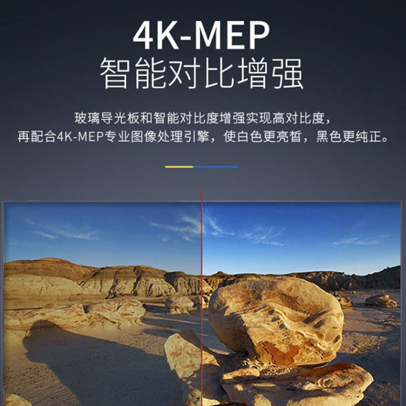 [夏普臻品]夏普(sharp ) 50k6a 50英寸4k超高清智能网络液晶平板电视