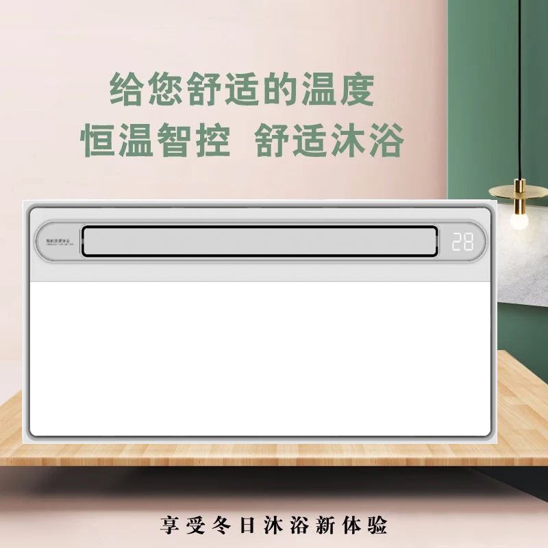 欧诗特浴霸盛世名顶浴霸(凉霸6号)集成吊顶式风暖卫生间家用取暖五合一嵌入式浴室暖风