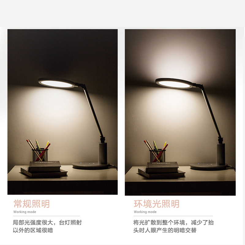 松下(Panasonic)台灯国AA级减蓝光护眼台灯工作阅读触控调光调色儿童学生学习台灯