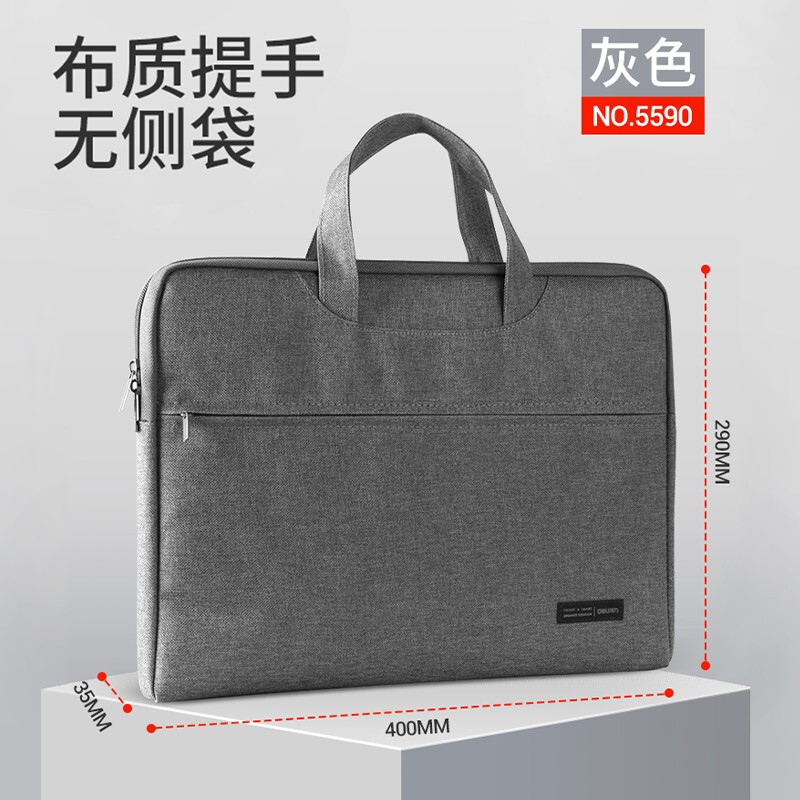得力(deli)A4公文包 商务手提大容量资料文件袋公文袋办公拉链式电脑包 牛津布加厚 5590灰色