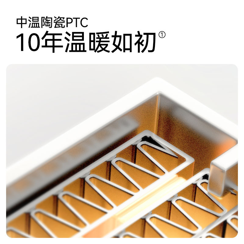 多功能奥普浴霸LS01E