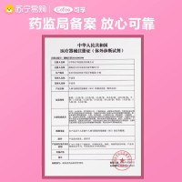 可孚验孕棒早早孕测试纸高精度测女怀孕检测试条精准卡1支笔1428