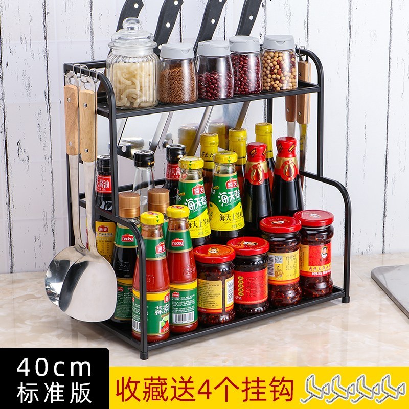 调味料架壁挂油盐酱醋收纳架家用刀架用品厨具厨房置物架落地多层 两层40cm黑色 送4挂钩