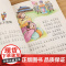 漫画上下五千年全套20册 洋洋兔中华上下5000年漫画中国史记36计儿童版漫画百科全书小学生7-10-15岁中国历史国学